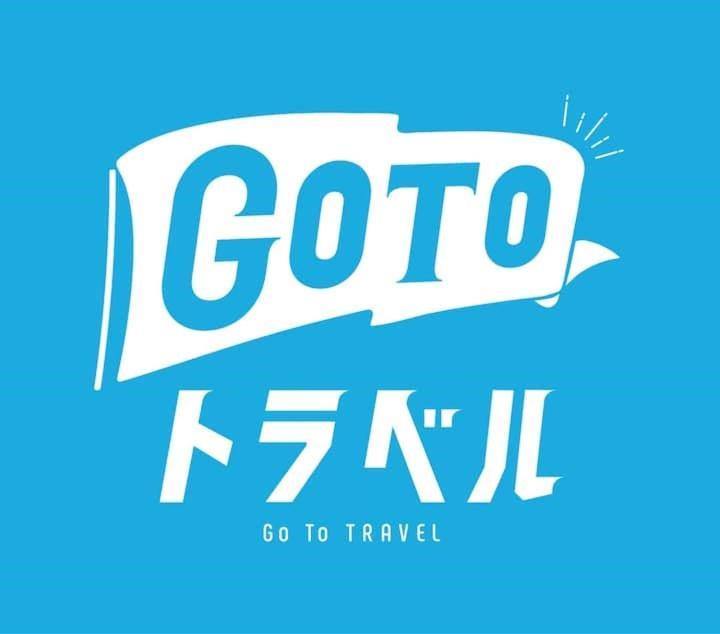 名護市 Mizunowa B035ヴィラ エクステリア 写真